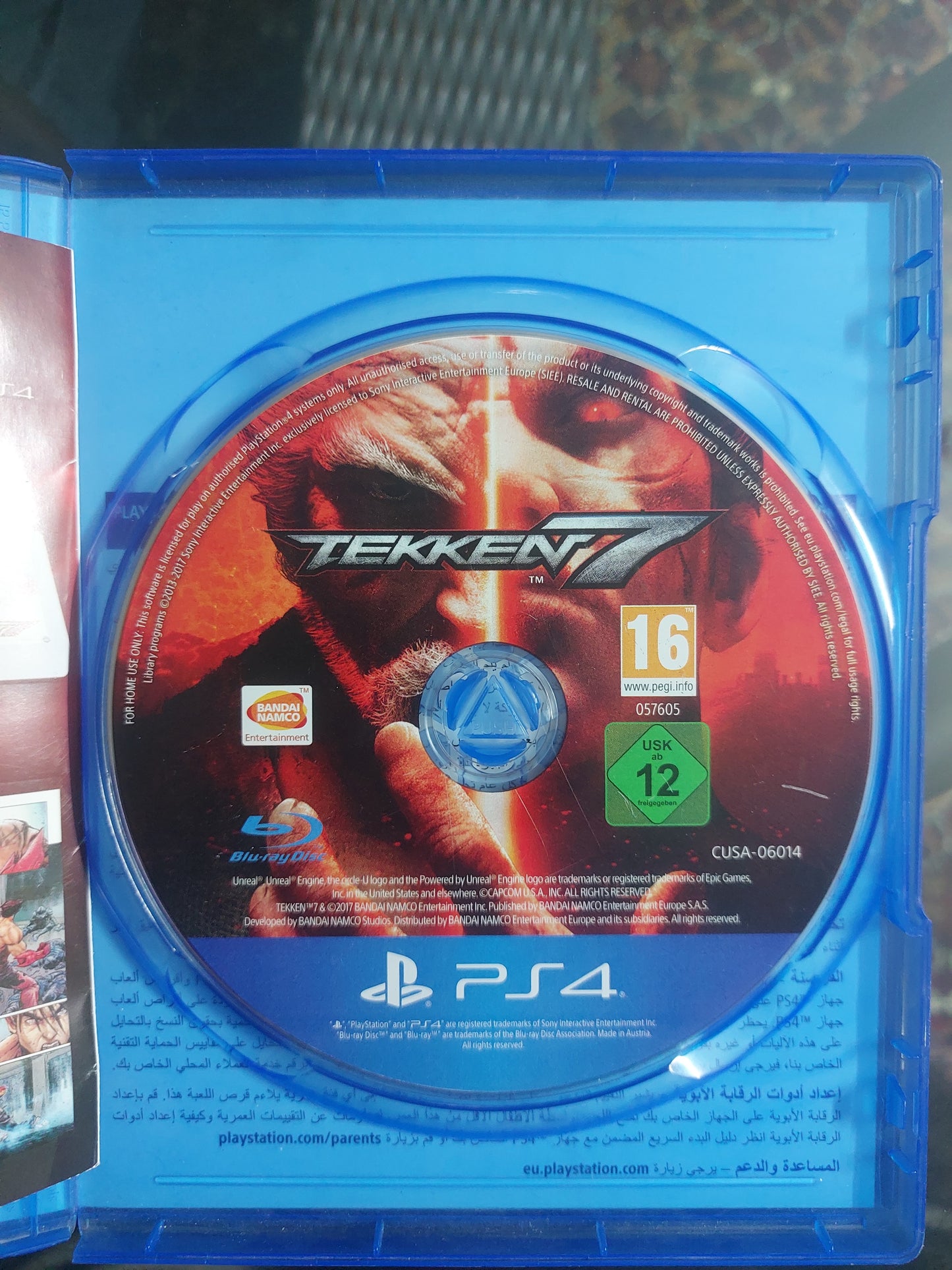 Tekken 7