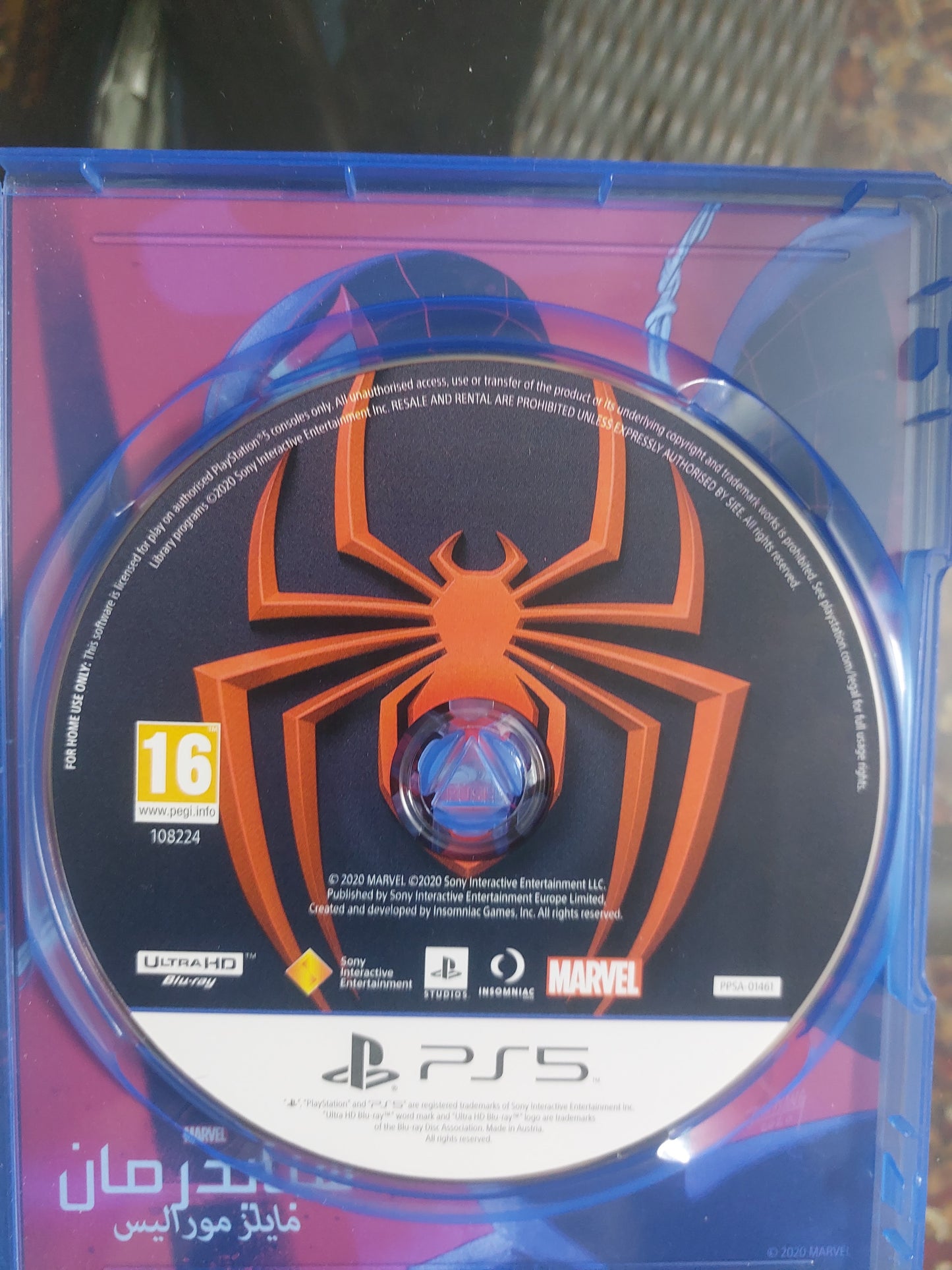 Marvel's Spider Man: Miles Morales PS5