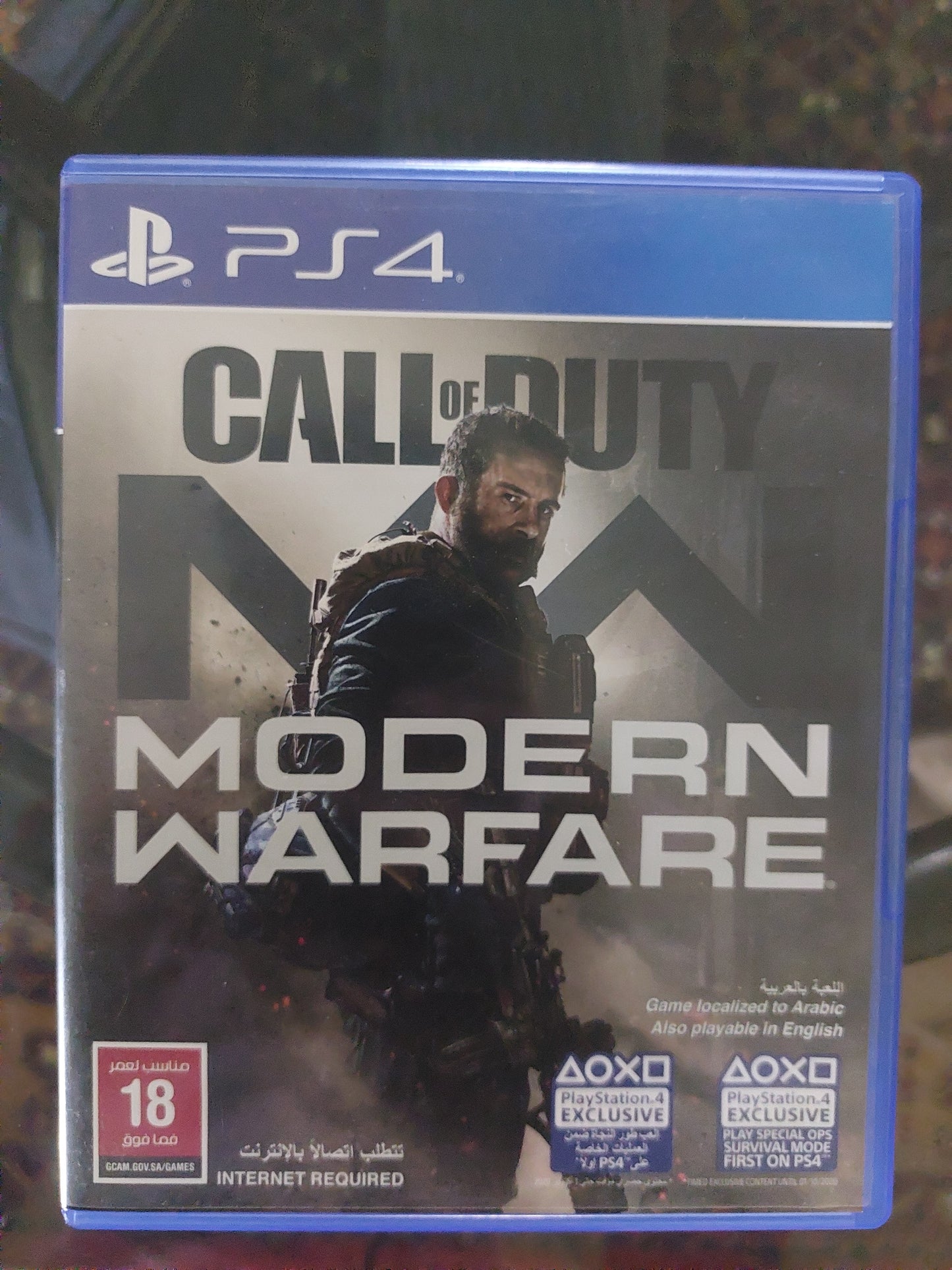 Call of Duty: Modern Warfare (COD)