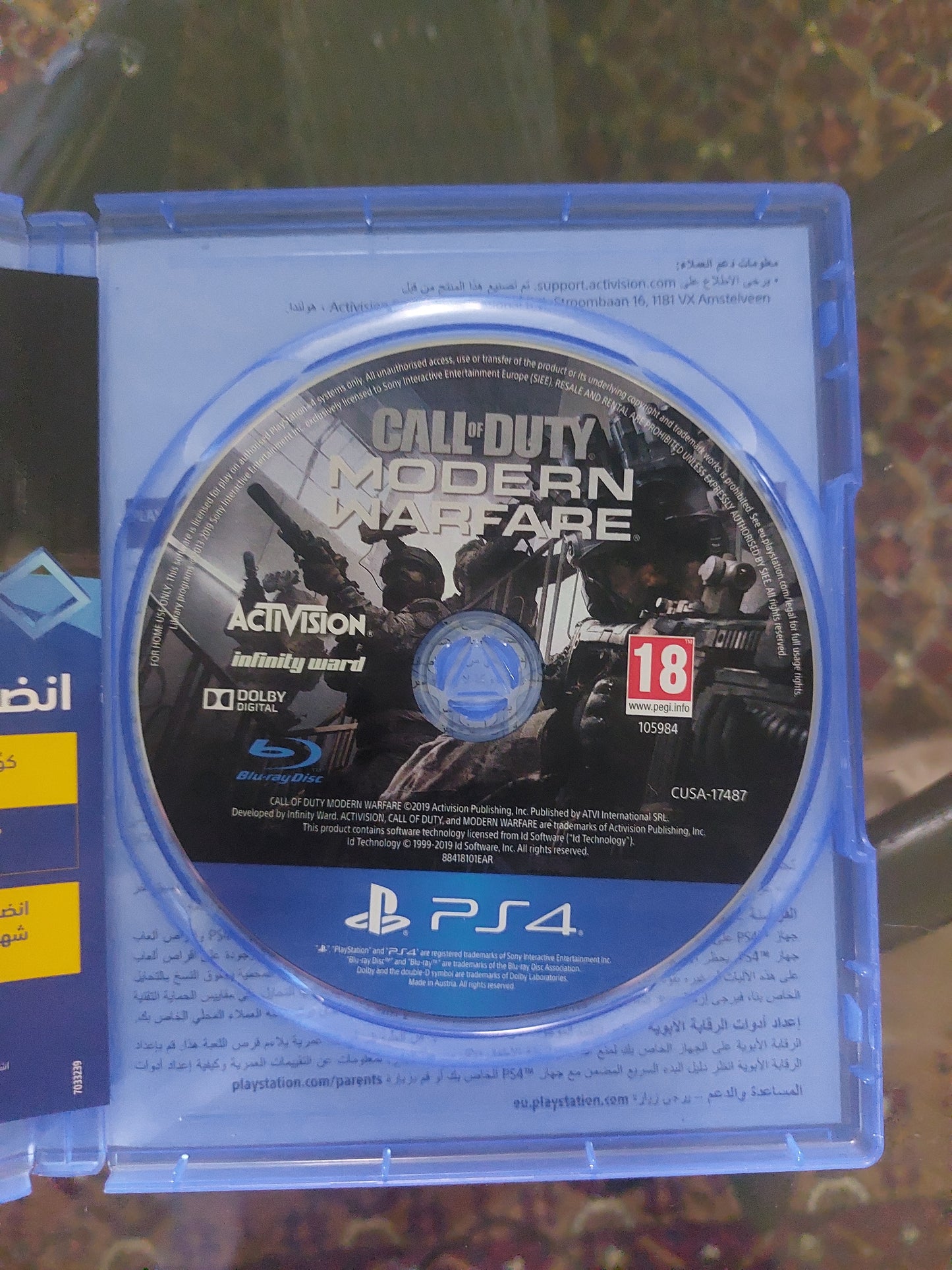 Call of Duty: Modern Warfare (COD)