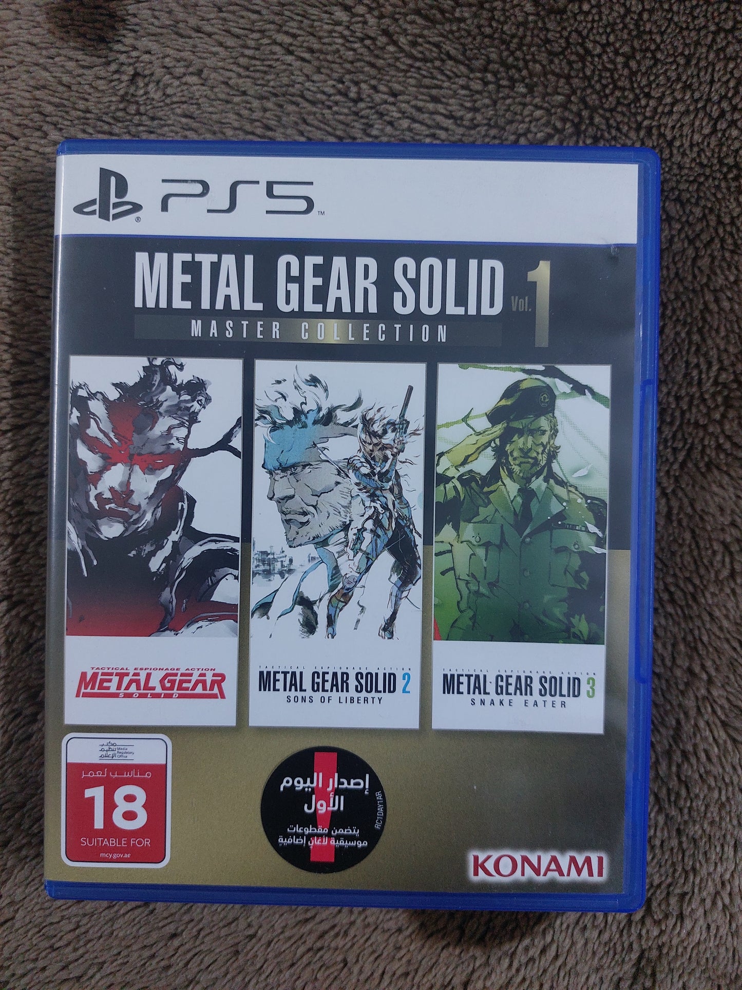 METAL GEAR SOLID: MASTER COLLECTION Vol. 1 PS5