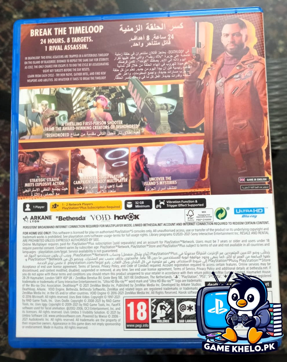 DEATHLOOP among other used PlayStation 5 and PS4 games available from GameKhelo Pakistan with 3-day warranty and home delivery 3