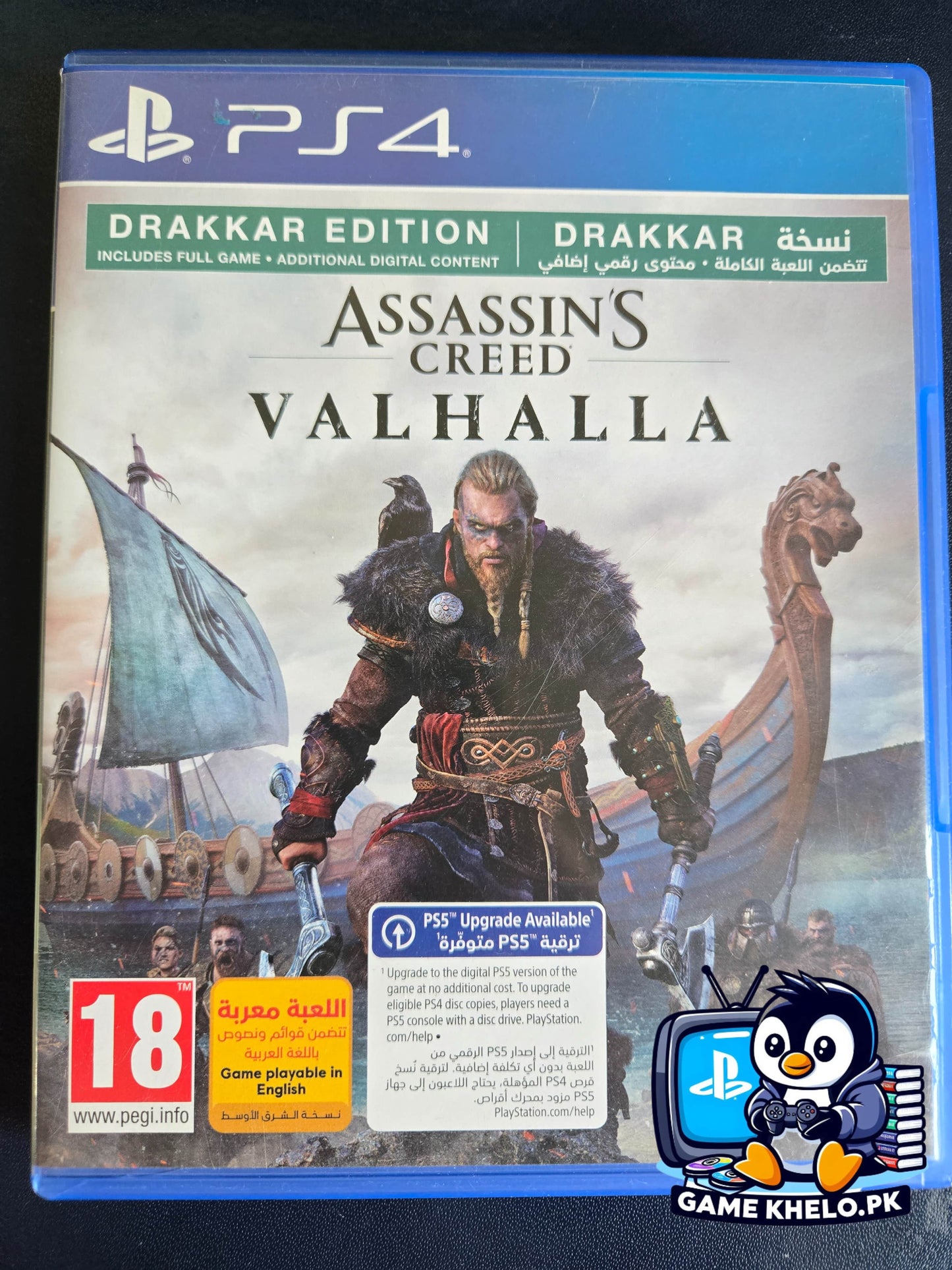 "Used AC Valhalla PS4 case - GameKhelo Islamabad listing"