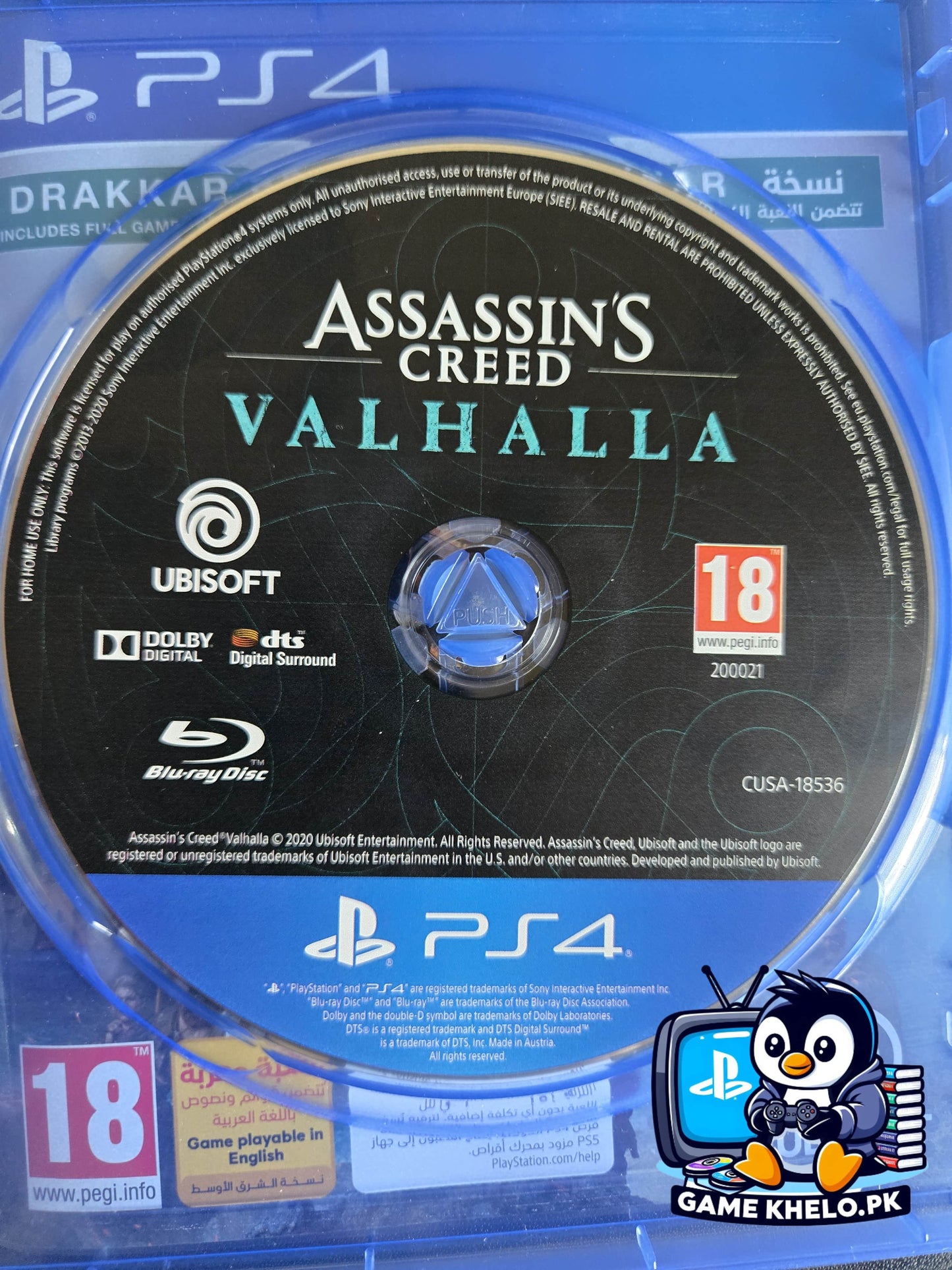 "Pre-owned Valhalla Viking gameplay screenshot - available at GameKhelo"