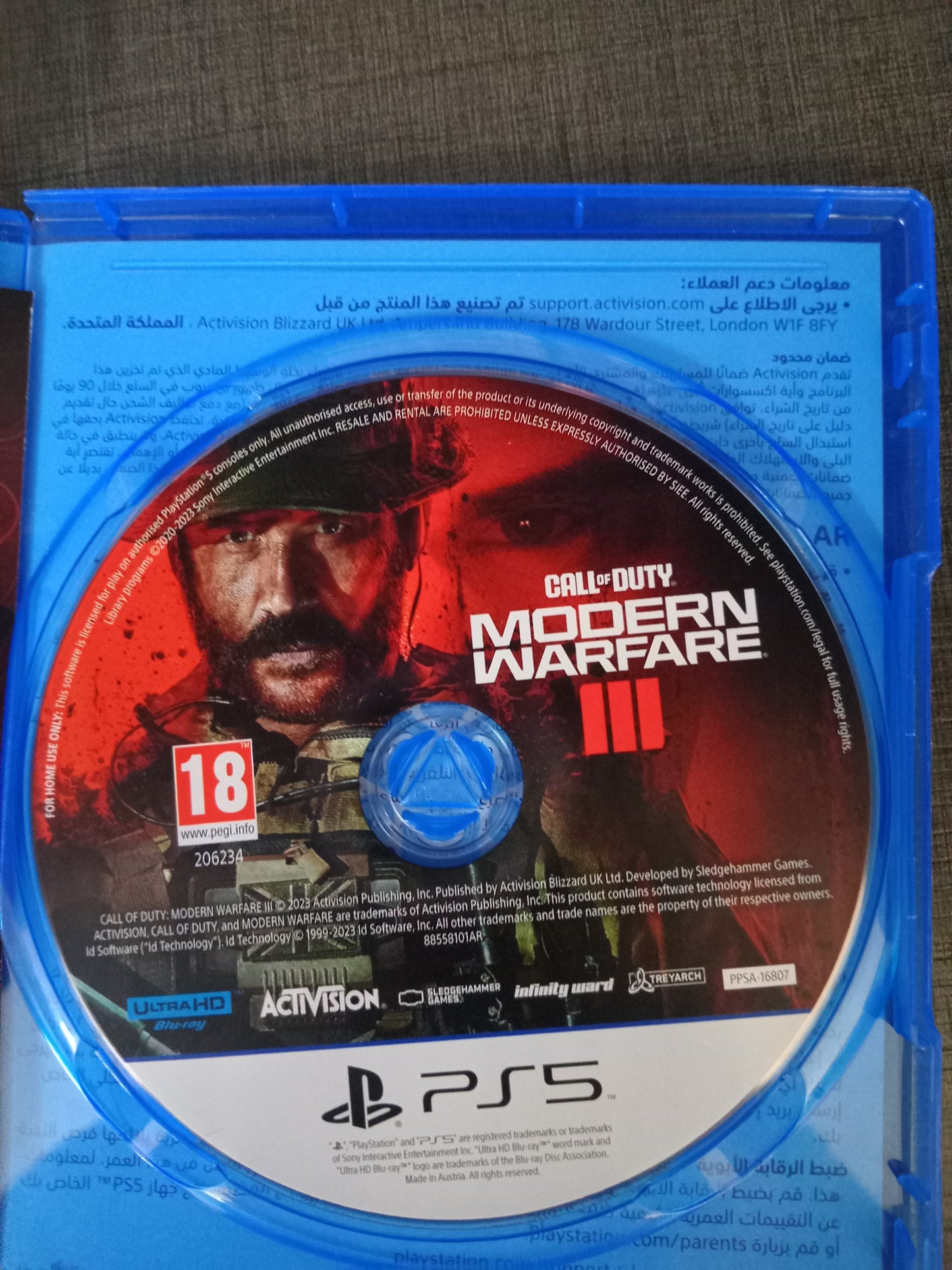Call of Duty: Modern Warfare III