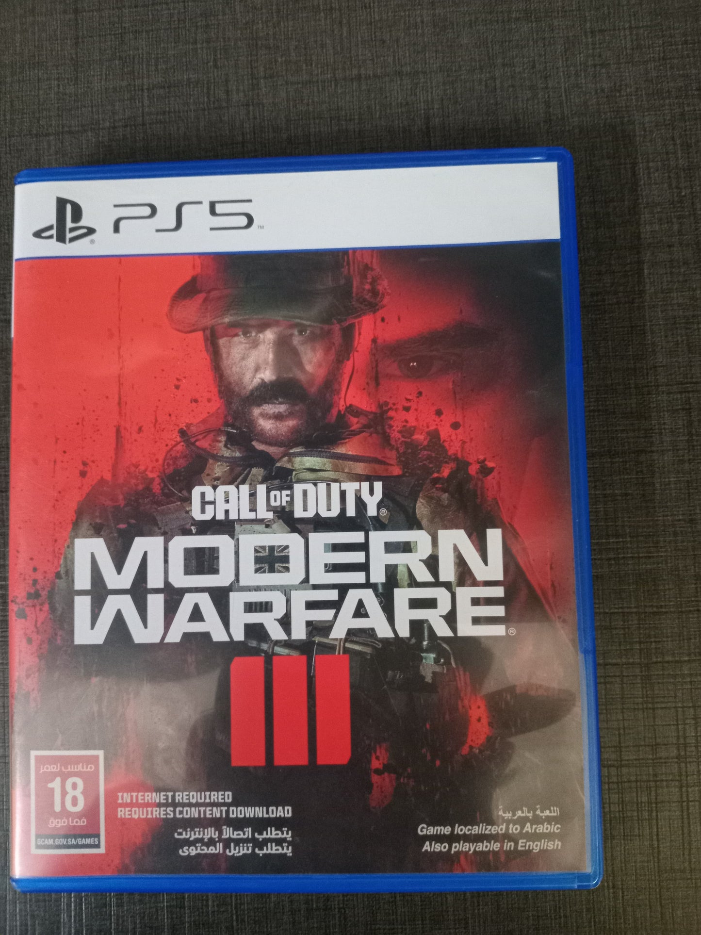 Call of Duty: Modern Warfare III
