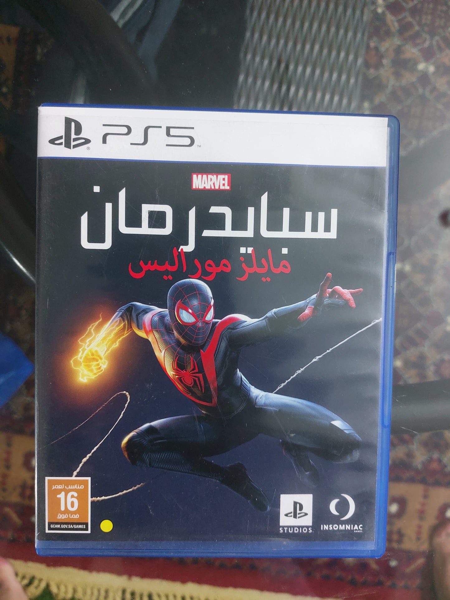 Marvel's Spider-Man: Miles Morales PS5