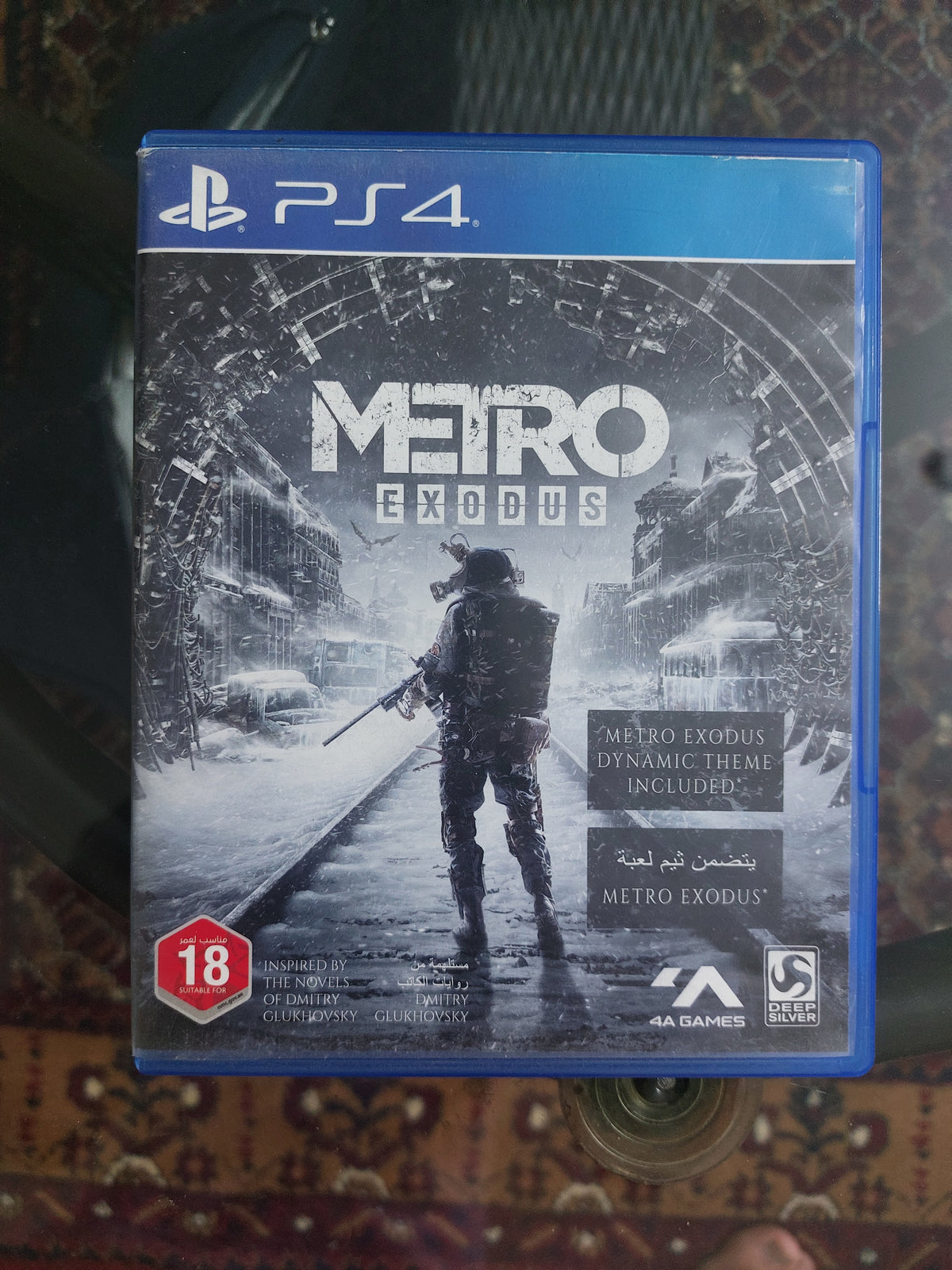 Metro Exodus