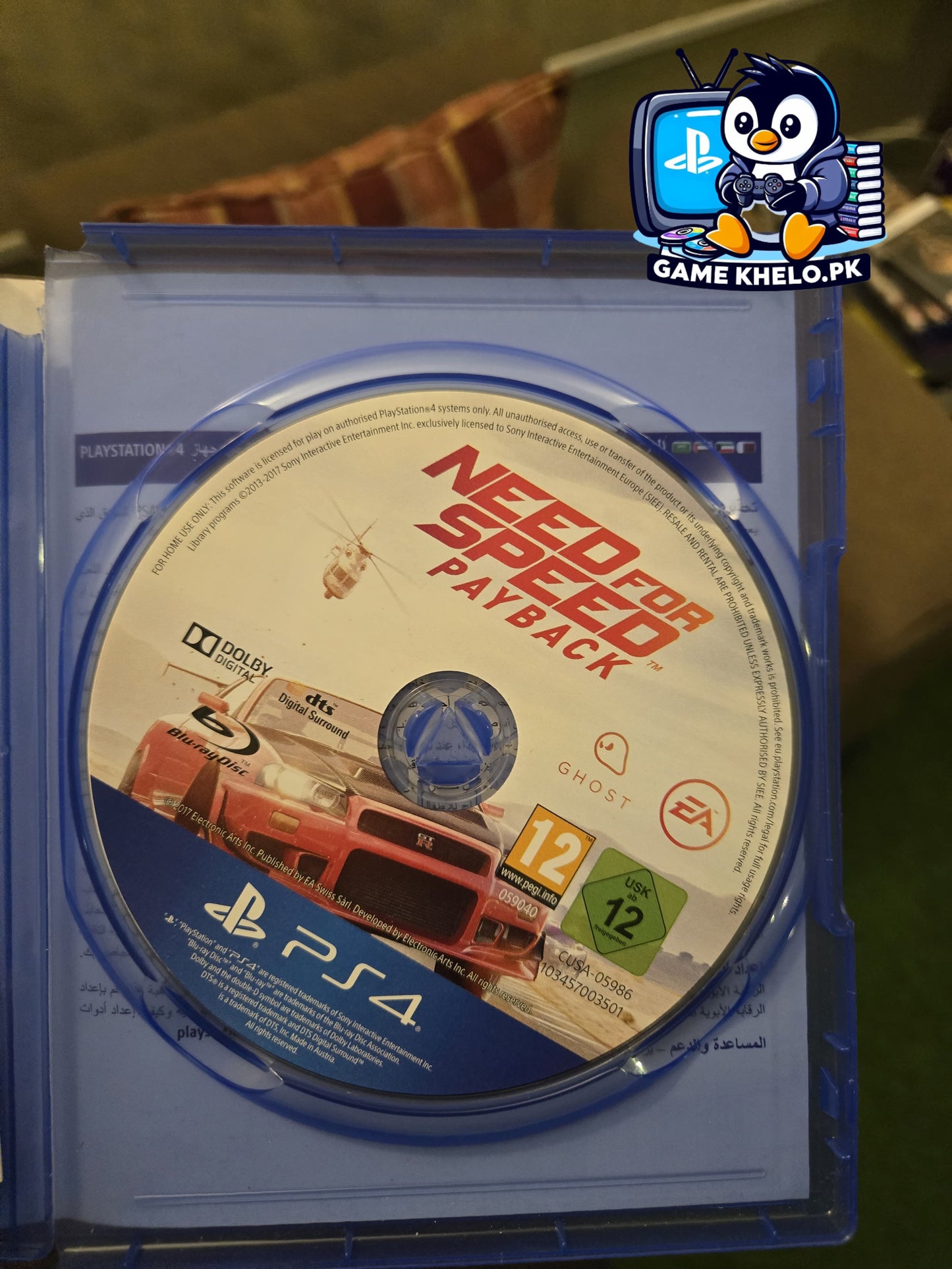 Need for Speed Payback PS4 Used Game - GameKhelo Islamabad Delivery