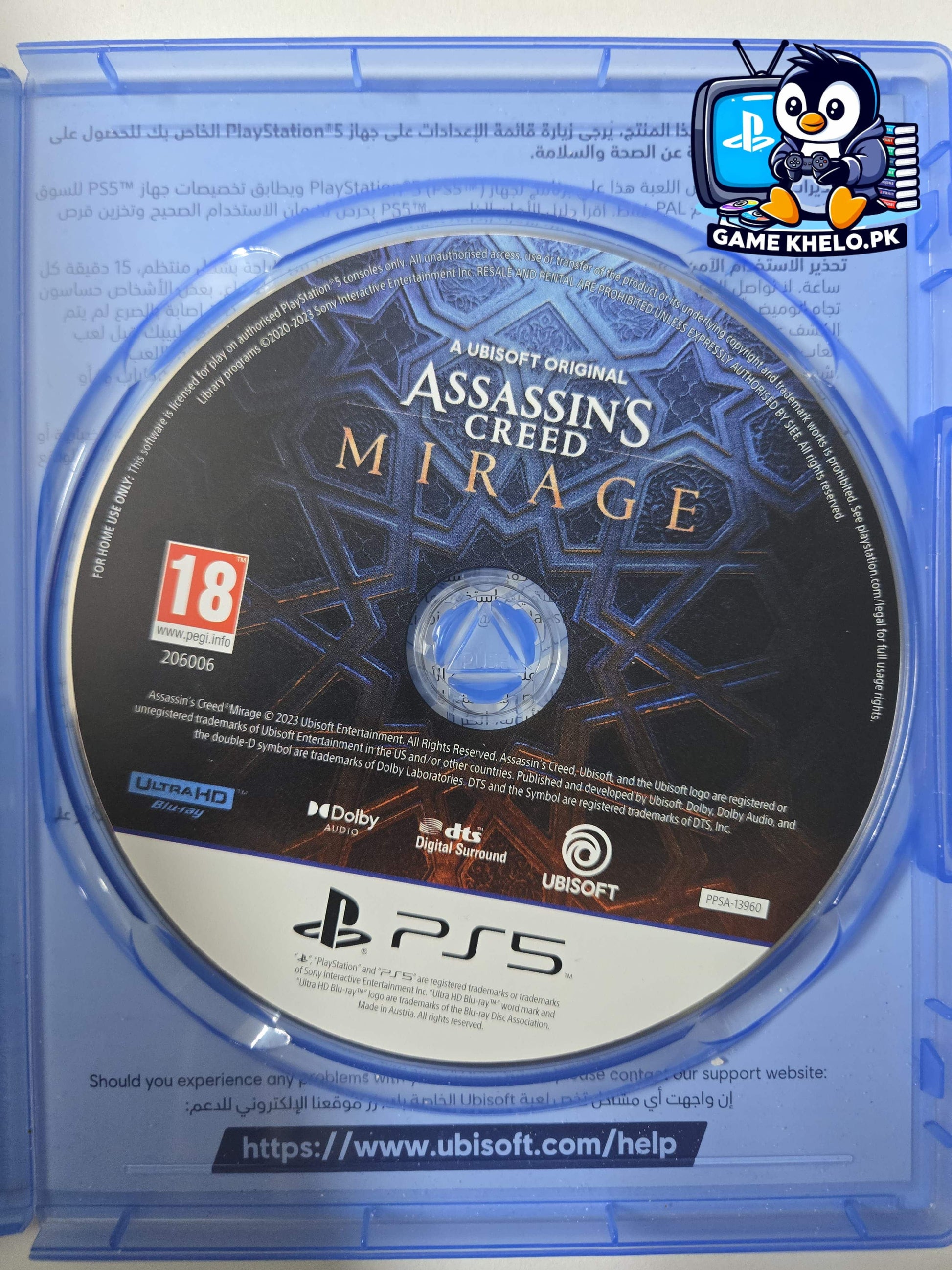 "Used Assassin's Creed Mirage PS5 game available for home delivery across Pakistan from GameKhelo"
