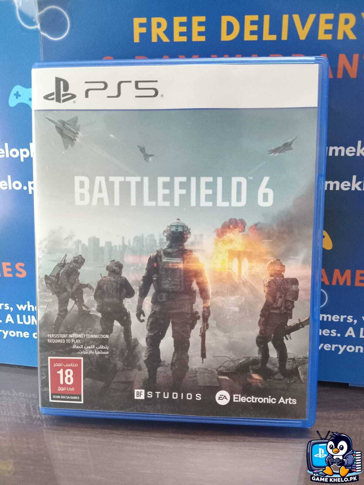 Battlefield 6 PS5 case front cover art