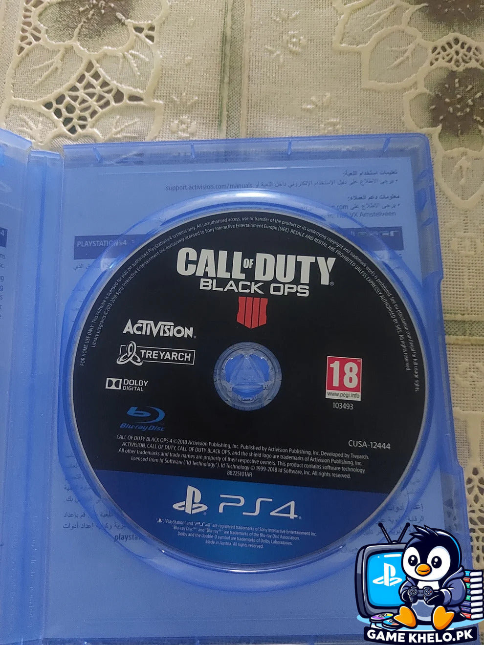 Call of Duty: Black Ops 4 (COD BO4)  PS4 Disc Closeup - Game Khelo Pakistan