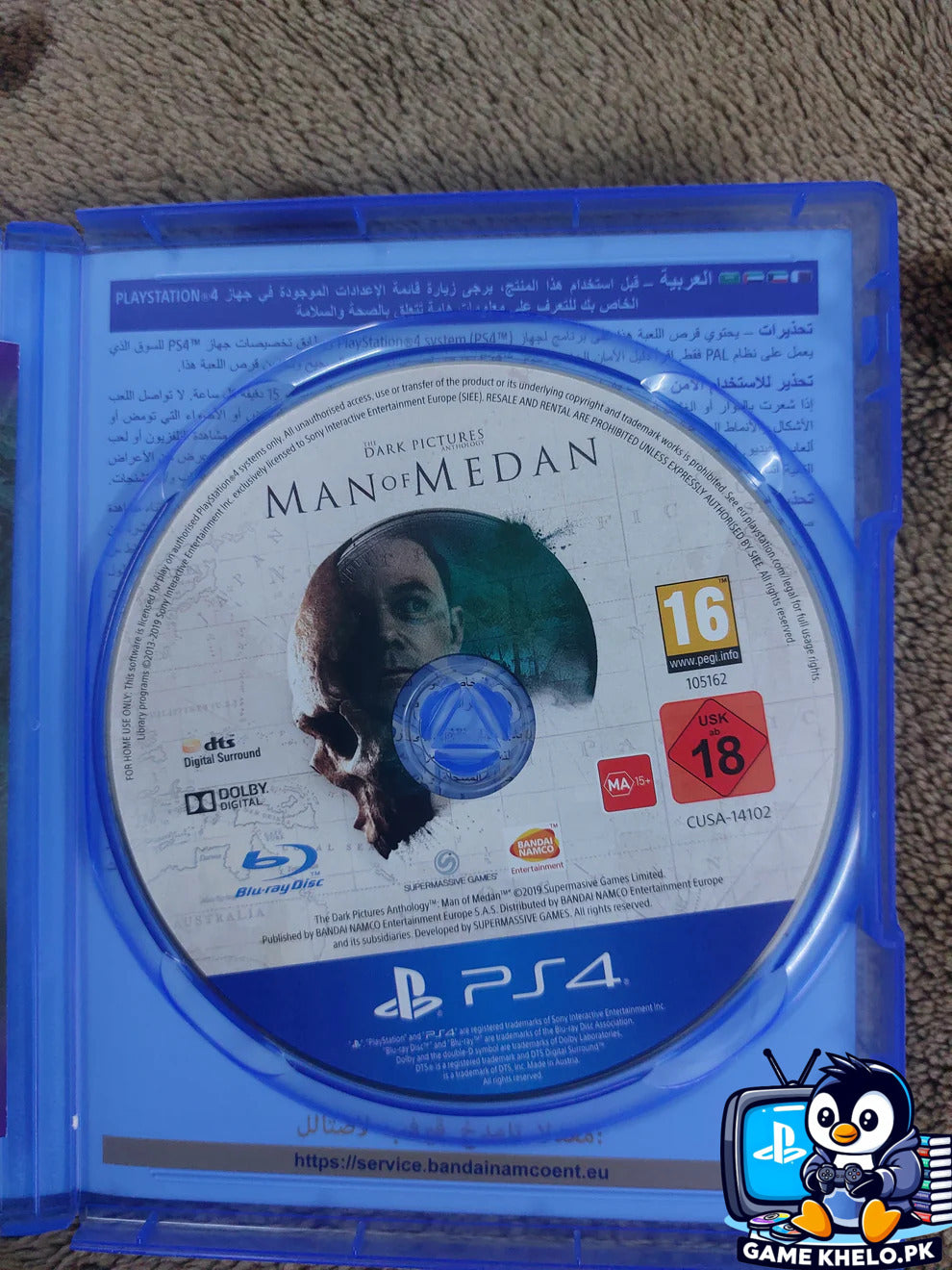 The Dark Pictures Anthology: Man of Medan PS4 Disc Closeup - Game Khelo